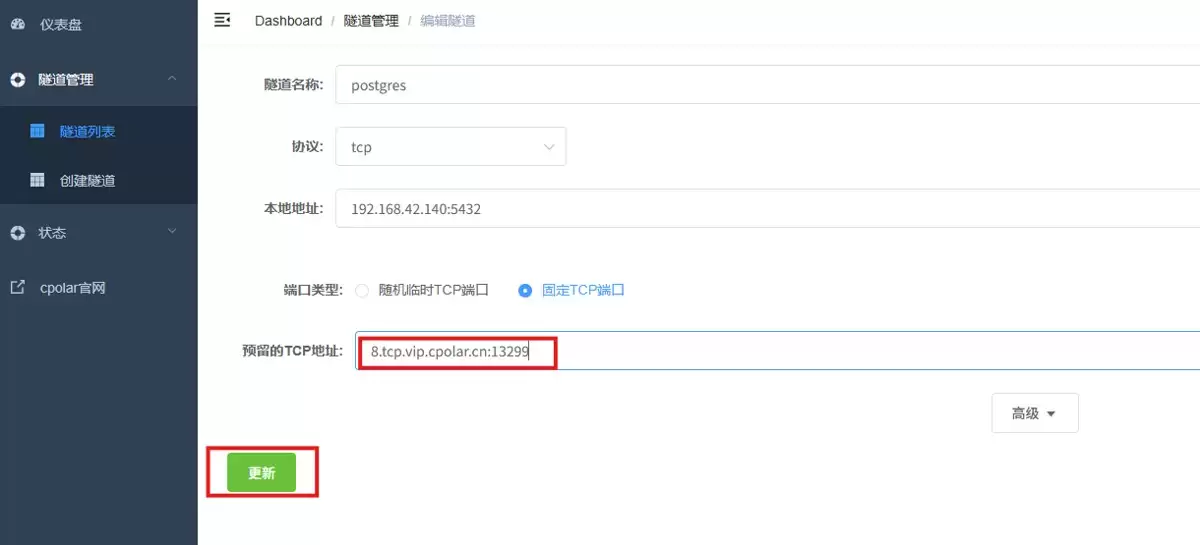 PostgreSQL主从流复制的完整部署指南