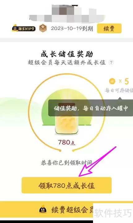 img_6a65794159c8e31.webp