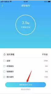 酷狗音乐怎么缓存音乐