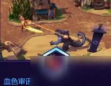 《风暴英雄》怀特迈恩技能介绍