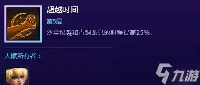 风暴英雄克罗米怎么使用？