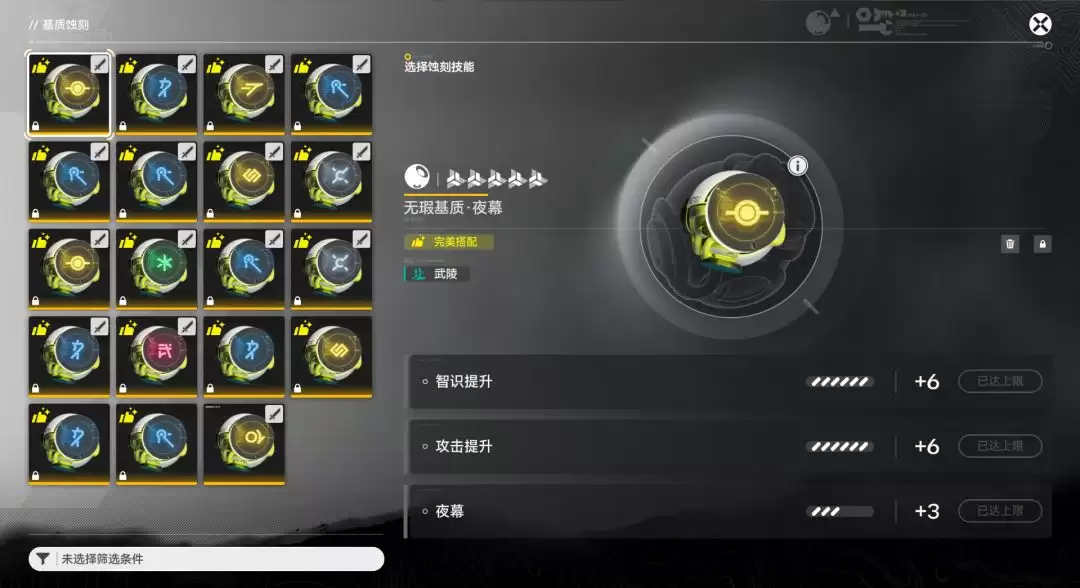 明日方舟:终末地新手入门攻略