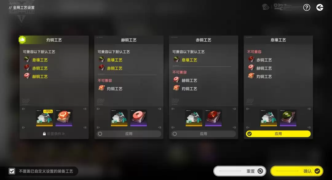 明日方舟:终末地新手入门攻略