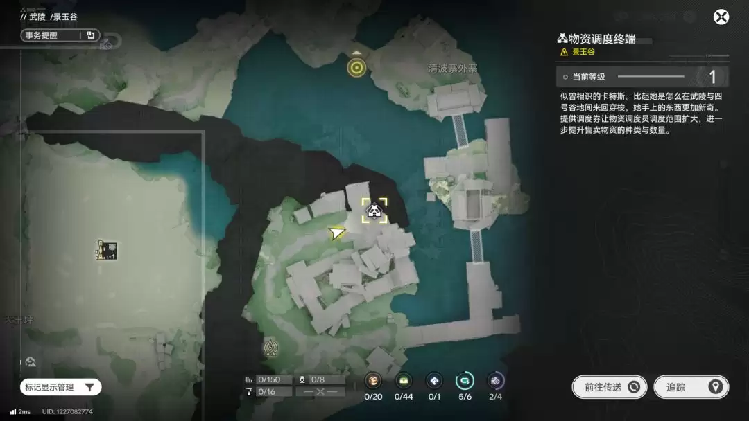 明日方舟:终末地新手入门攻略