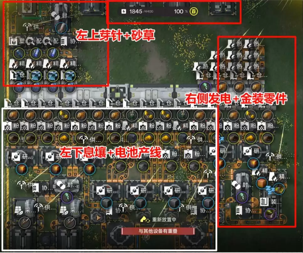 明日方舟:终末地新手入门攻略