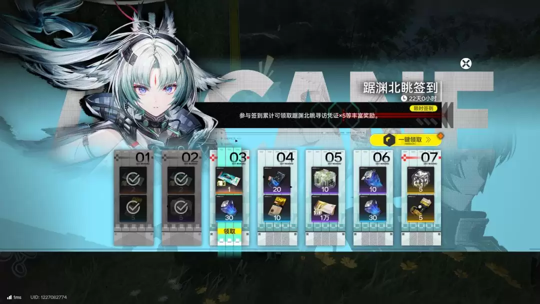 明日方舟:终末地新手入门攻略
