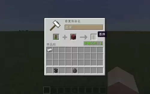 我的世界有哪些小技巧-MC实用小技巧合集
