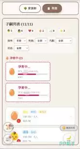 仙门主母兑换码有哪些