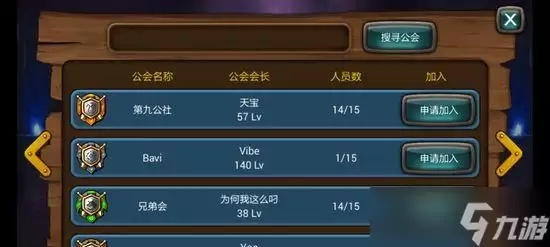 《风暴英雄》野区打佣兵技巧大揭秘(助你提升游戏胜率)