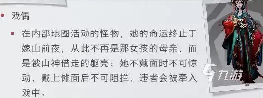 超自然行动组云南虫谷是什么 超自然行动组云南虫谷介绍