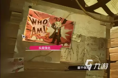 《遗忘之海》破屋是什么?详细解析其功能与作用