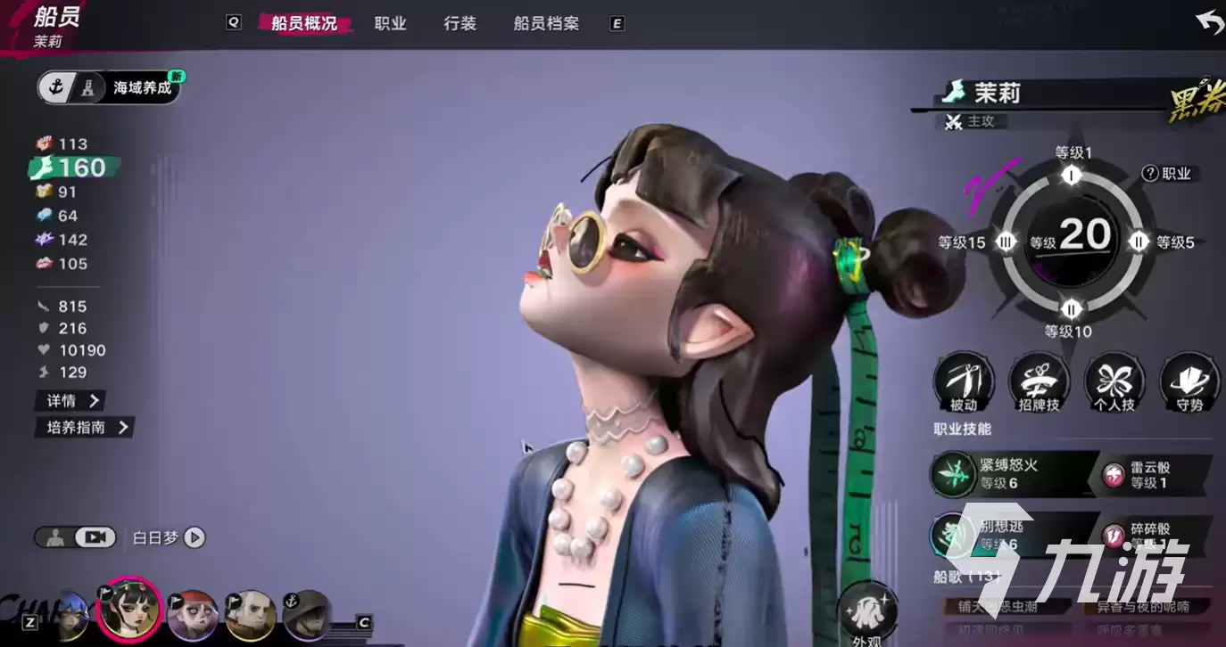 遗忘之海深潜困难2层怎么过 遗忘之海深潜困难2层实战心得
