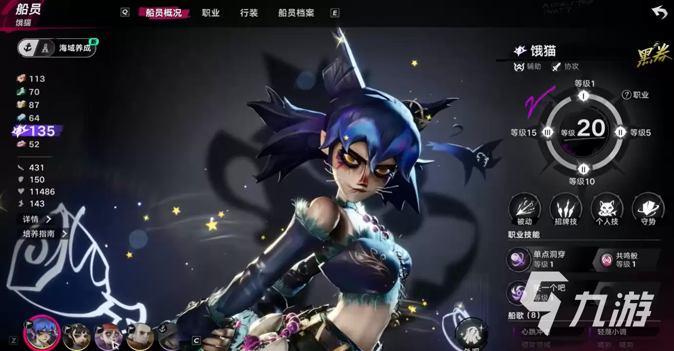 遗忘之海深潜困难2层怎么过 遗忘之海深潜困难2层实战心得