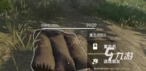 失控进化手游怎么睡觉 失控进化手游睡觉介绍