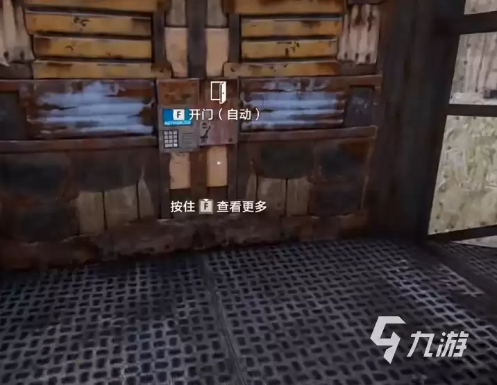 失控进化手游怎么睡觉 失控进化手游睡觉介绍