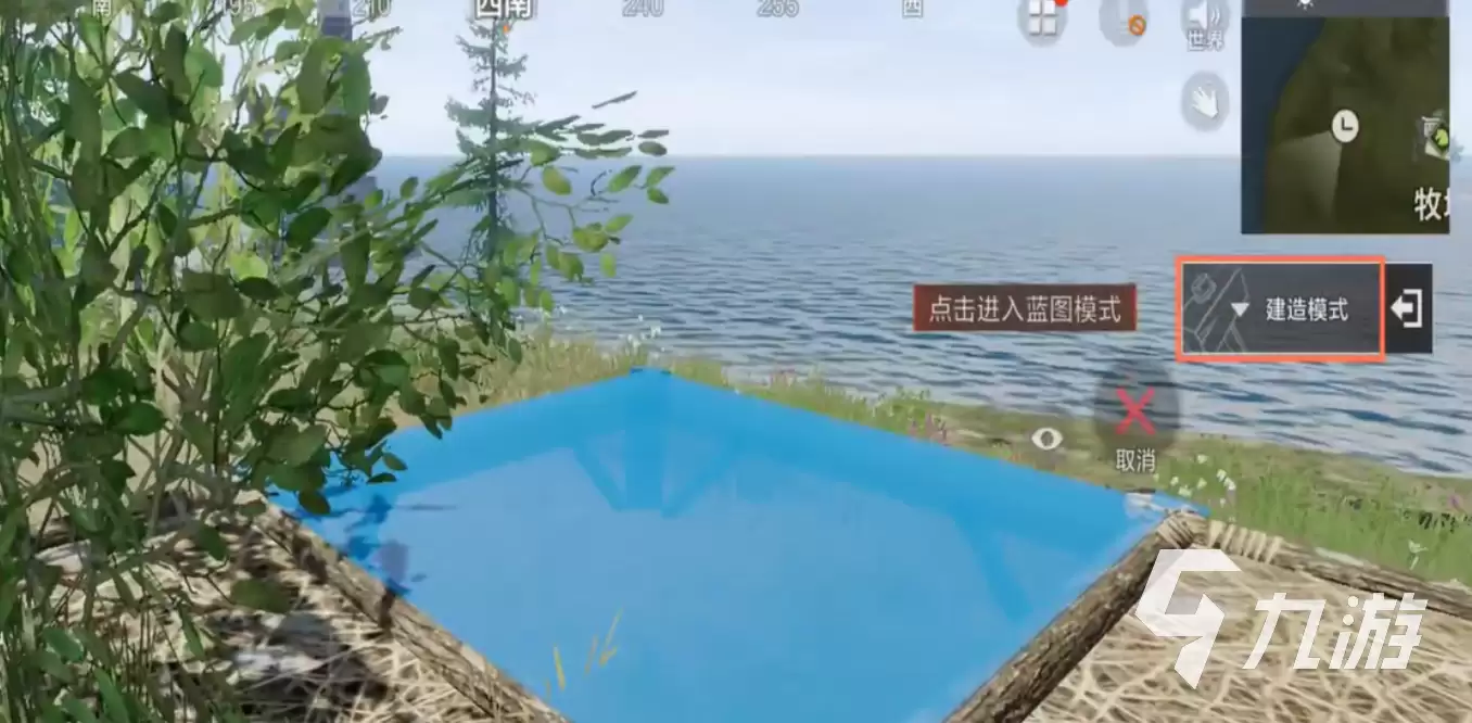 失控进化手游蓝图模式解锁方法与详细玩法攻略