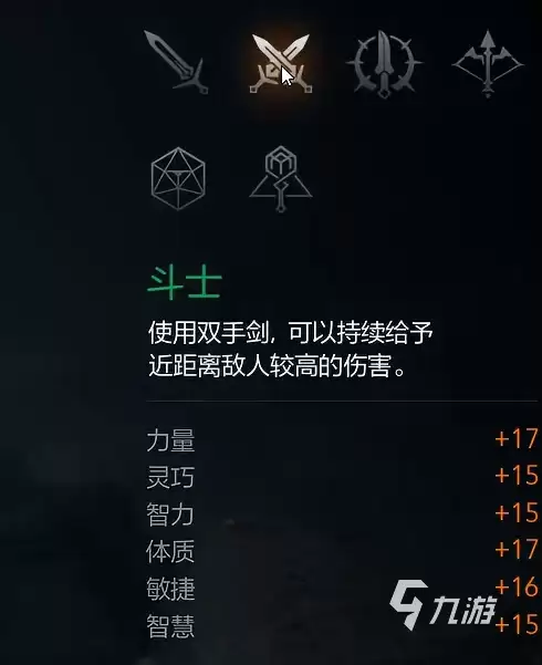 天堂2盟约种族介绍 天堂2盟约种族有哪些