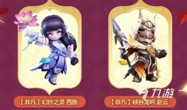 元梦之星s14赛季最新消息 元梦之星手游s14前瞻介绍