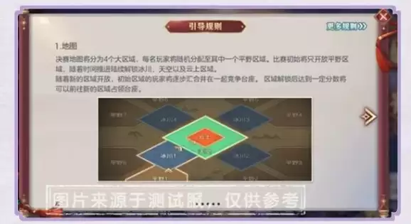 img_6a65aa896342738.webp