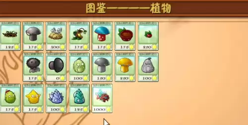 植物大战僵尸融合版二创植物电脑添加教程 植物大战僵尸融合版二创植物电脑添加教程