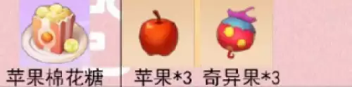 摩尔庄园厨房食谱大全 食谱配方一览2026