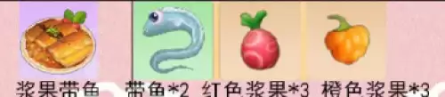 摩尔庄园厨房食谱大全 食谱配方一览2026