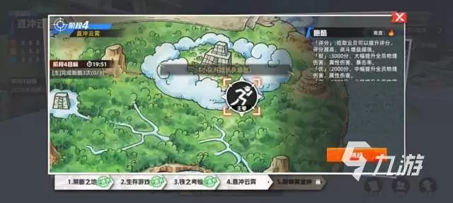 代号伙伴团队副本怎么打 团队副本剧情流程攻略