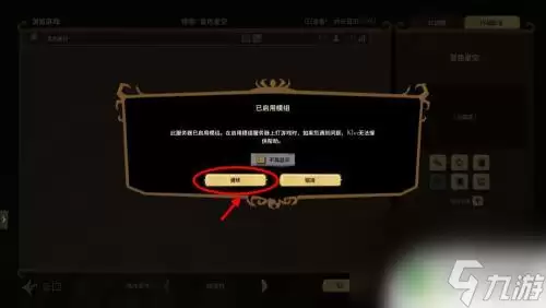 steam饥荒怎么加入别人世界 饥荒联机版怎么创建好友房间