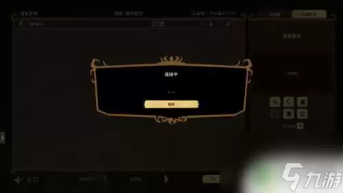 steam饥荒怎么加入别人世界 饥荒联机版怎么创建好友房间
