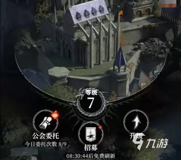 地下城堡4建筑升级技巧：快速提升建筑等级的实用攻略