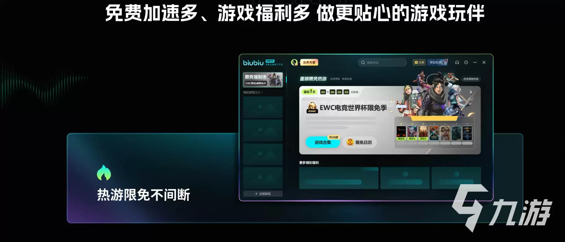 三角洲行动掉帧卡顿怎么办？全平台稳定帧数优化解决方案