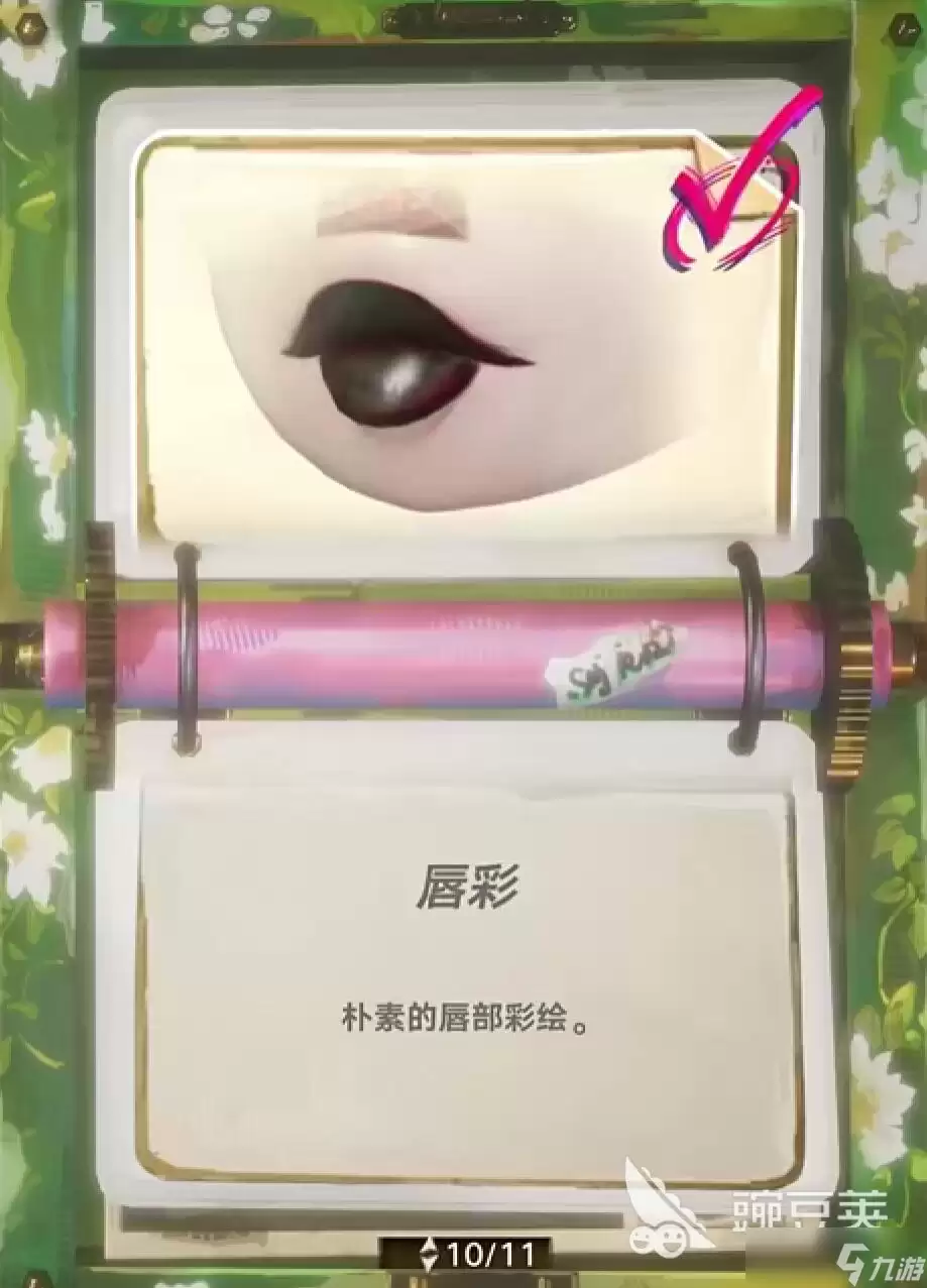 遗忘之海捏脸推荐 遗忘之海捏脸怎么玩