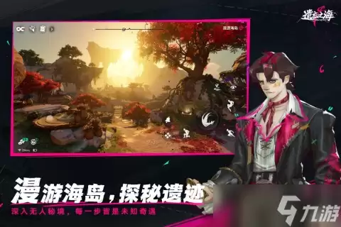遗忘之海兑换码有哪些 遗忘之海兑换码大全