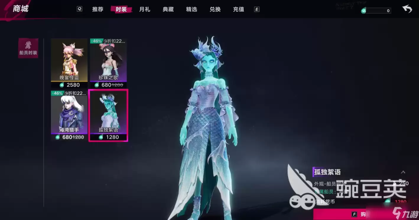 遗忘之海氪金攻略 遗忘之海怎么氪金合适