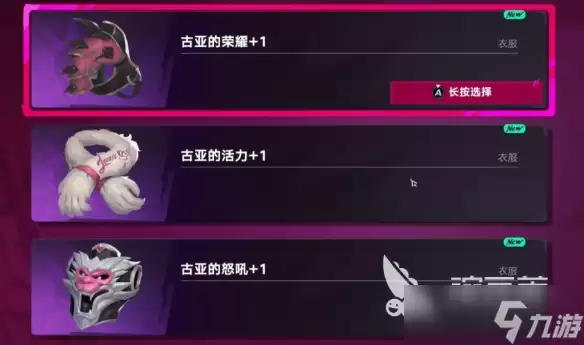 遗忘之海招募船员攻略 遗忘之海怎么招募船员