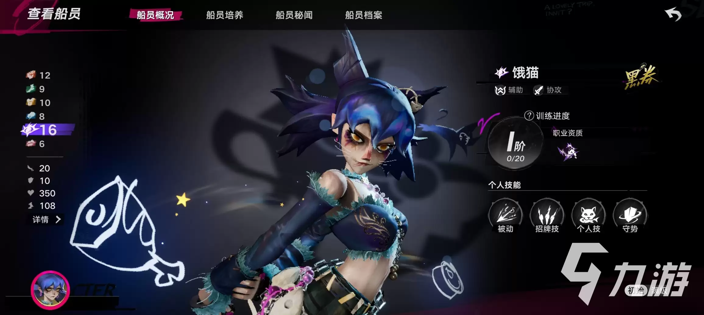 遗忘之海SSR角色哪个好 遗忘之海SSR角色推荐