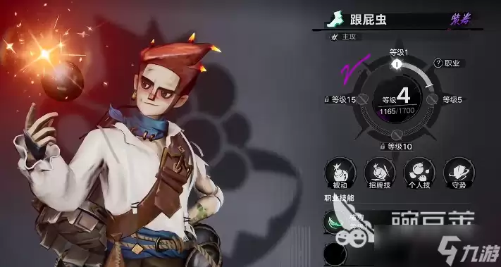 遗忘之海角色强度一览 遗忘之海手游角色排行分享