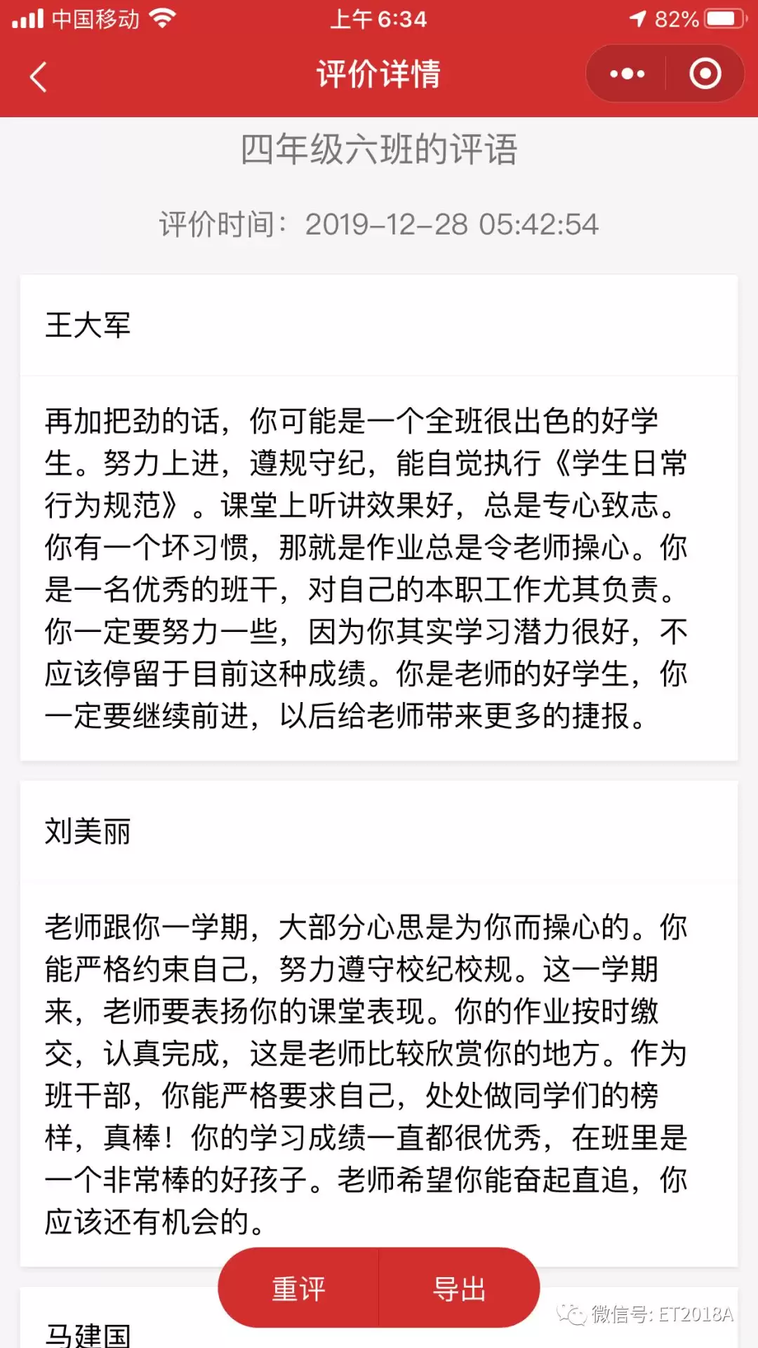 img_6a65d9e78124532.webp