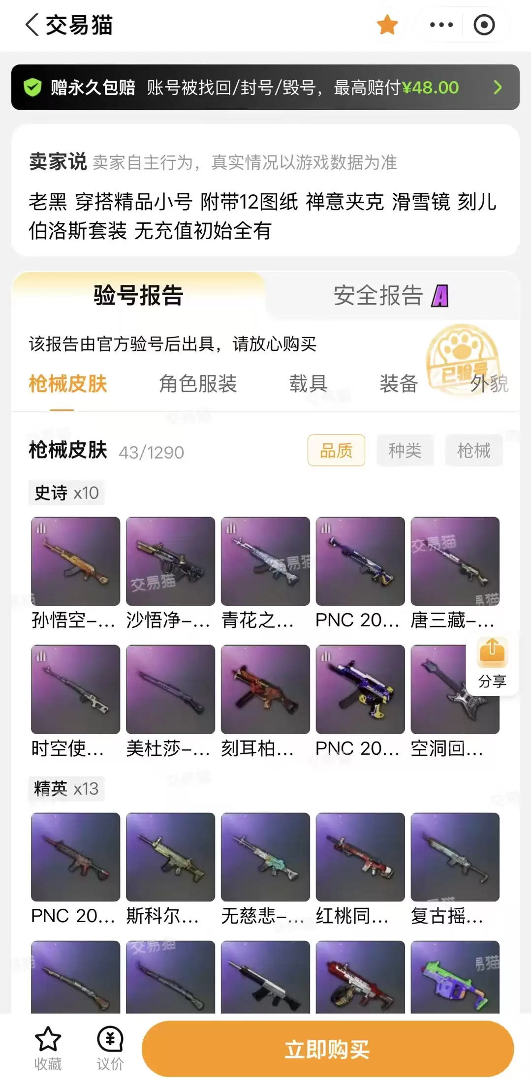 img_6a66bf2588d1233.webp