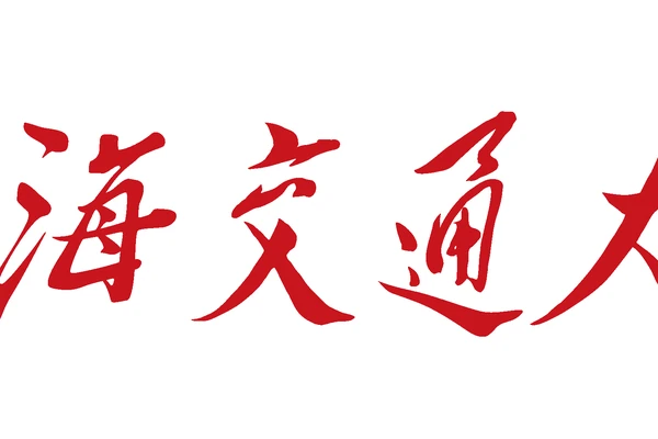 SJTU PPT Template Skill English Guide 仓库截图展示界面或说明内容