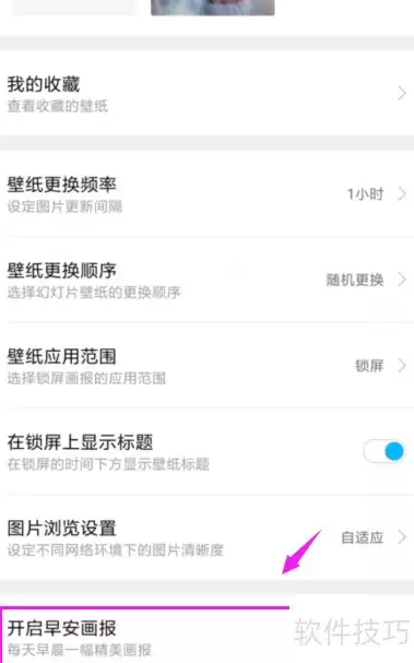 img_6a66ca9447aaa35.webp