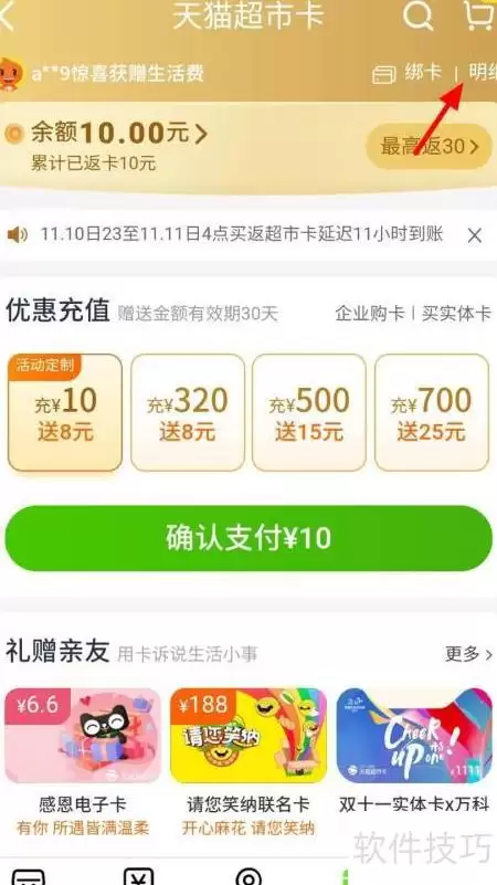 img_6a66d213b014034.webp