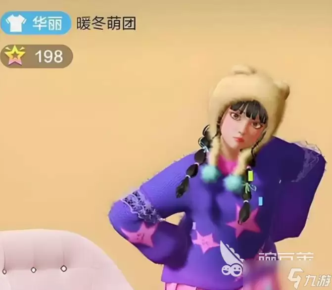 舞力全开派对服饰搭配介绍 舞力全开派对服饰怎么搭配