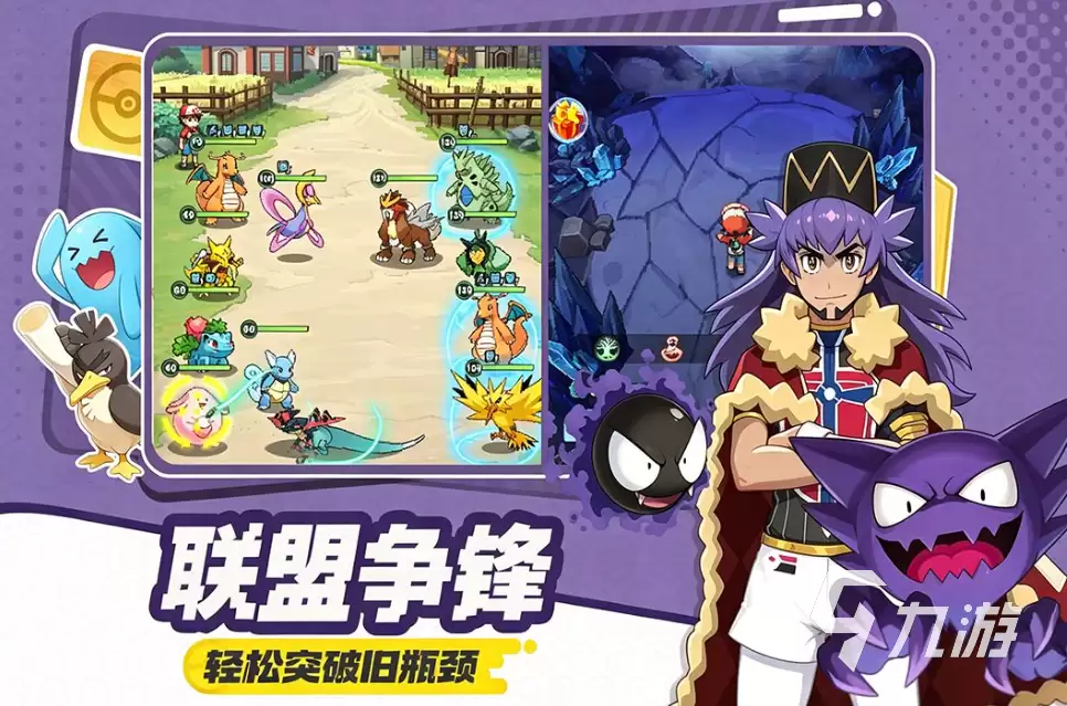 蓝色星原旅谣下载教程:安卓iOS双平台安装方法详解