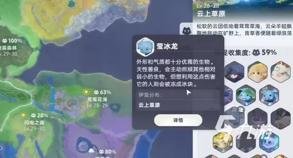 伊莫手游宠物获取全攻略:新手必看的宠物获取方法