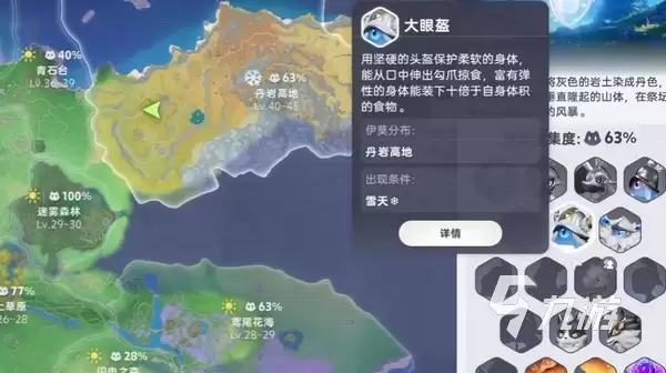 伊莫手游宠物获取全攻略:新手必看的宠物获取方法