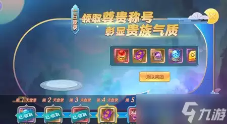 异环秩序守护者成就怎么完成