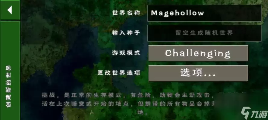 生存战争2(掌握这些方法,成为游戏中的生存专家!)