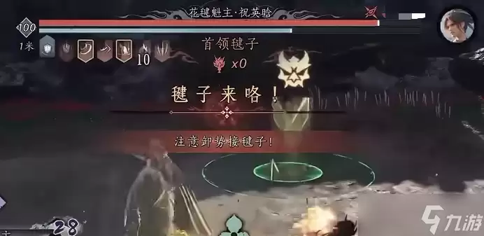 燕云十六声风翎掠寒江怎么打-燕云十六声风翎掠寒江攻略