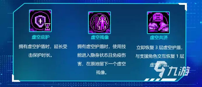 元气骑士机甲再临异星入侵活动爆料 元气骑士机甲再临异星入侵活动分享
